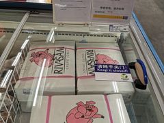 -麦德龙(京顺路商场店)