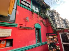 -秀·爱尔兰餐吧(上海路店)