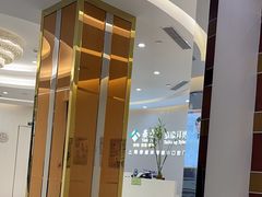 -泰康拜博口腔(凯迪大厦店)