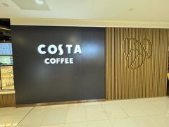 -COSTA COFFEE(恒基名人购物中心店)