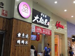 -宝龙广场(福州台江店)