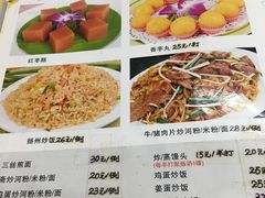 菜单-众源美食(光复阁店)