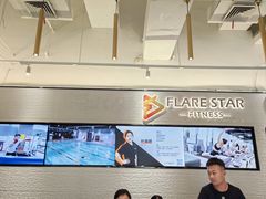 -FLARE STAR FITNESS(复地活力城店)