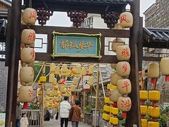 -蒋经国旧居