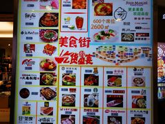 -永旺梦乐城国际商城(北清路店)