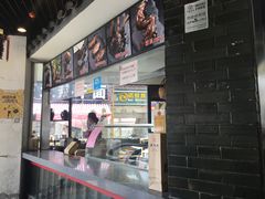 -王裕興肉莊(南禅寺店)