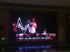 -星聚会KTV(景枫中心店)