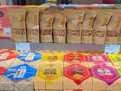 -乾芝斋·苏式糕点·碧螺春茶酥(平江路店)