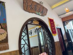 -一盏明灯全素斋(殊像寺店)