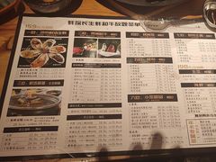 -蚝·生·鲜牛烧肉铺(中央大街店)