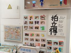 -猫的天空之城概念书店(大学路店)