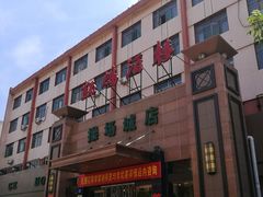 -凯鸽酒楼(操场城店)