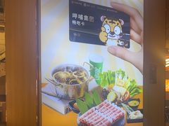 -呷哺呷哺(砂之船奥莱店)