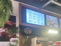 -旺爷砂锅·茶作(国贸城店)