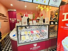-EIS ENGELCHEN艾斯辛尔