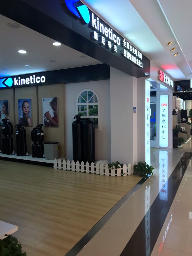 康尼蒂克(红星美凯龙店)