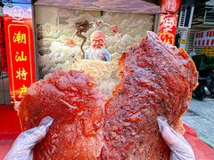 -长平腊味·潮汕特产