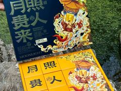 -陕拾叁-西安糕点(北院门创始店)