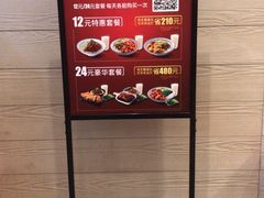 -永和大王(浦东南路店)