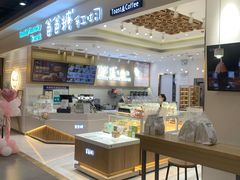 自助取餐区-爸爸糖吐司面包(大连高新锦辉商场店)