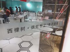 -西檬树SIMON·T轻奢蛋糕(大东方Max店)