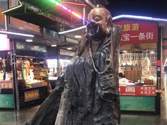 -解放路步行街                