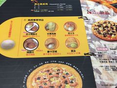 菜单-米斯特比萨(罗斯福店)