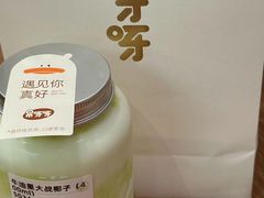 -果呀呀(国金街店)