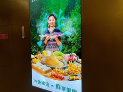 -鲜潭蒸汽石锅鱼(五道口购物中心店)