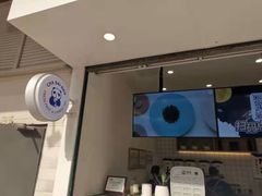 -茶百道(新城市广场店)