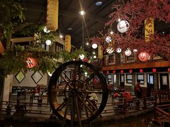 -鲁城往事(游客中心店)