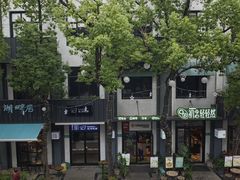 -长阳创谷