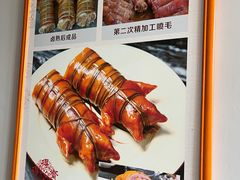 -得心斋(国瑞升平里店)