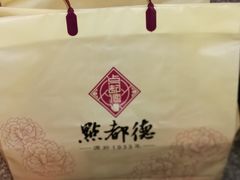 -点都德(北京路贰店)
