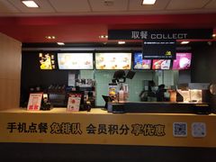 -麦当劳(衡阳中心汽车站店)