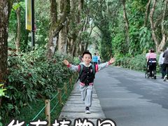 -华南国家植物园-售票处