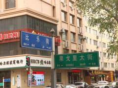 -圣·阿列克谢耶夫教堂