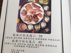 菜单-吃饼人西餐(南开店)