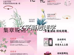 -成都银泰城