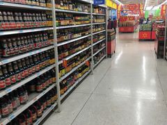 -沃尔玛购物广场(长虹路店)