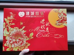 -欣乐糕点店(洪湖里总店)