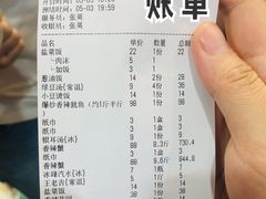 -凤凰路何眼镜香辣蟹(花果园店)