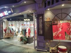 -时尚天河商业广场