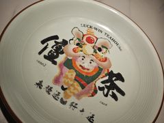 -禄运茶居·手工点心(猎德店)