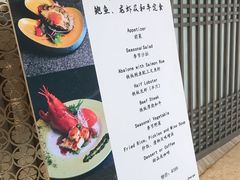 -田舍家Inakaya(天汇igc店)