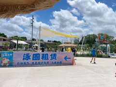 -太阳岛沙滩泳场水上乐园