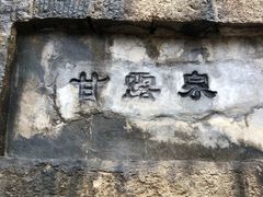 -潭溪山