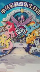 -爱婴室(上海浦建路店)