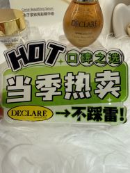-悦色嘉丽科技美肤健康管理