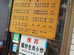 -李家特色小炒泡馍